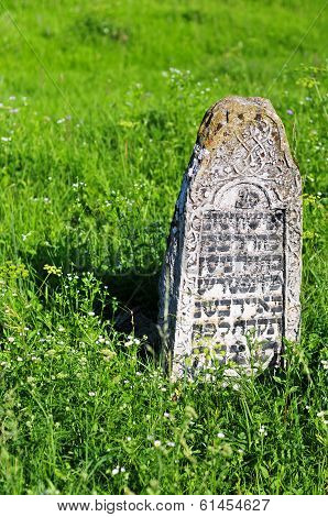 Tombstone From 18th Century Jewish Cemetery