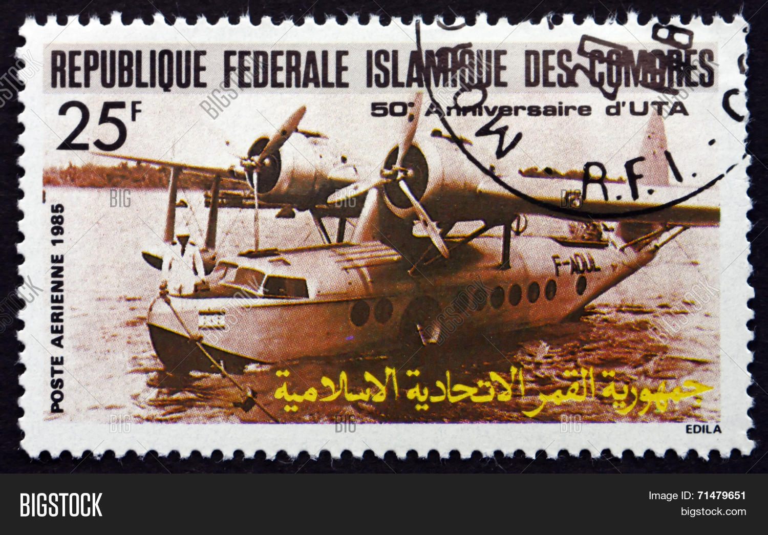 Postage Stamp Comoros Image & Photo (Free Trial) Bigstock