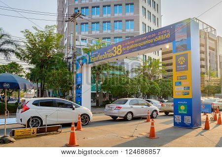 Bangkok Thailand - March 6 2016: Thai Teaw Thai exhibitors label at Queen Sirikit National Convention Centre in Bangkok Thailand.