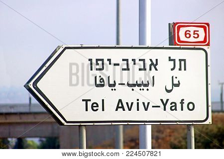 Road sign to Tel Aviv, Israel, Middle East