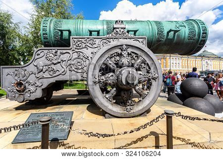 Moscow, Russia - July 9, 2019: Tsar Cannon On The Grounds Of The Moscow Kremlin In Summer Day