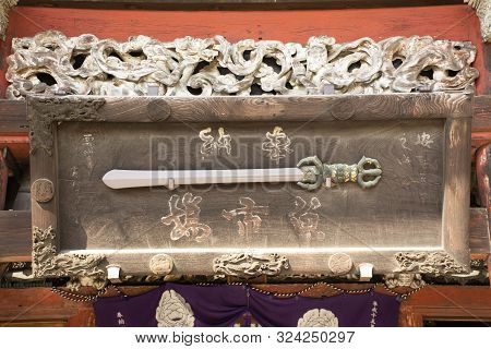 Sword Of Fudo Myoo Or Acala On Wooden Board At Front Small Shrine For Japanese People Visit Praying 