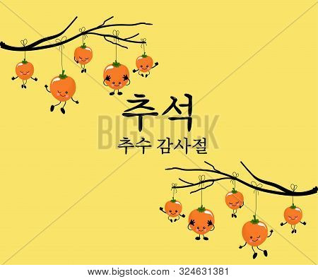 Hand Drawn Vector Illustration For Mid Autumn Festival In Korea, Persimmon Tree, Leaves, Full Moon, 