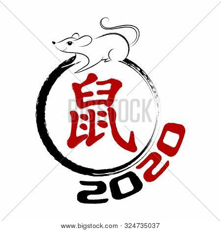 Illustration Of Rat. Classic Symbol From Chinese Zodiac.