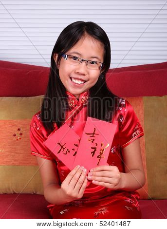 Chinese New Year Greeting