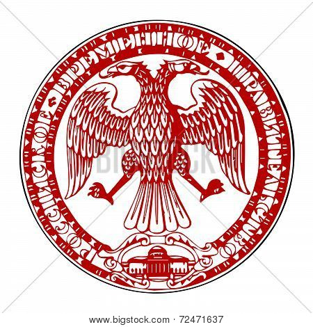 Russian Republic Seal