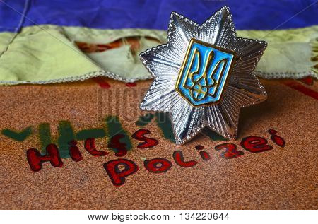 ILLUSTRATIVE EDITORIAL.Cockade of Ukrainian new pro-american occupational police.June 13,2016 in Kiev, Ukraine