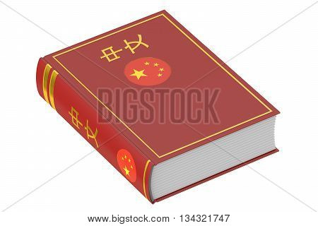 Chinese language textbook 3D rendering isolated on white background