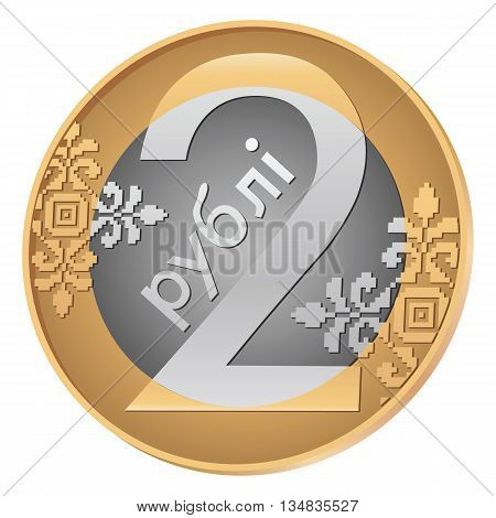 Belarussian money. Two ruble. Isolated belorusian money on white background. Vector illustration.