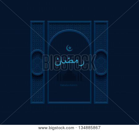 Stock vector illustration dark blue arabesque background Ramadan, decorative Arabic entrance, portal, greetings, happy month of Ramadan, silhouette of mosque, crescent moon, star, Arabic beige pattern