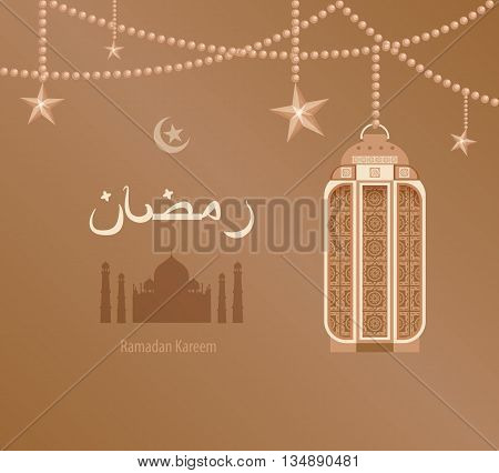 Stock vector illustration beige arabesque tracery Ramadan, Ramazan, greetings, happy month of Ramadan, blue background, beige -Arab ethnic pattern on beige Arabic lantern, silhouette of mosque