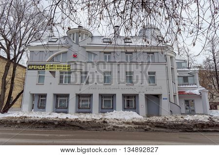 Nizhny Novgorod Russia - February 4.2016. Bank Rossiysky Capital the closed office