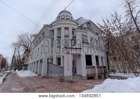 Nizhny Novgorod Russia - February 4.2016. Bank Rossiysky Capital the closed office