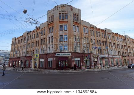 Nizhny Novgorod Russia - February 5.2016. Ak Bars Bank