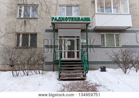 Nizhny Novgorod Russia. - February 18.2016. RADIOTECHBANK Bank office in Nizhny Novgorod.