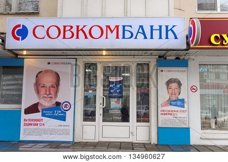 Nizhny Novgorod Russia. - February 23.2016. Bank Sovcombank office on the street Belinskogo. Nizhny Novgorod. Russia