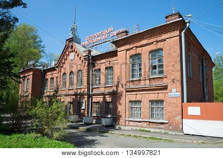 SAINT PETERSBURG, RUSSIA - MAY 15, 2016: The administrative building and communicating Sestroretsk tool name Voskova plant. Historical landmark of the city Sestroretsk