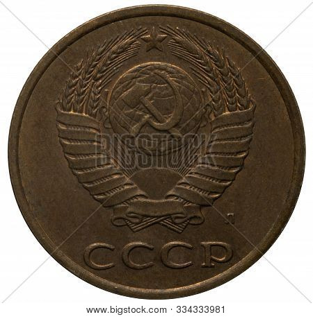 Old Russian Money. 1991, Coin 3 Copecks.old Russian Money. 1991, Coin 3 Copecks