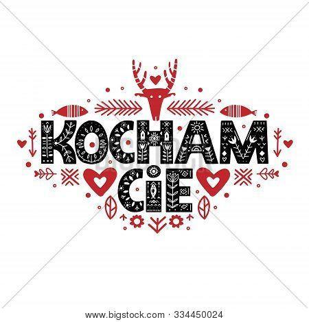 I Love You Quote In Polish. Kocham Cie Lettering