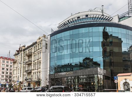 The Streets Of Kyiv.
