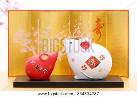 Dolls Of Nezumi Mouse. Japanese New Year Card. Japanese New Year Mouse Object. Japanese Word Of This