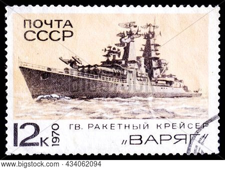 Ussr - Circa 1970: A Postage Stamp Printed In The Ussr Shows Missile Cruiser Varangian Series Of Ima