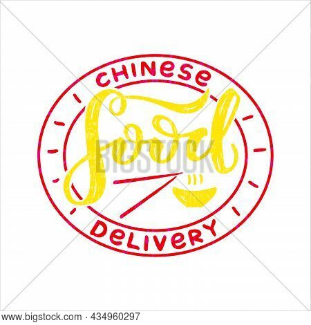 Vector Illustration Of Chinese Food Delivery Lettering For Banner, Advertisement, Flyer, Web Design,