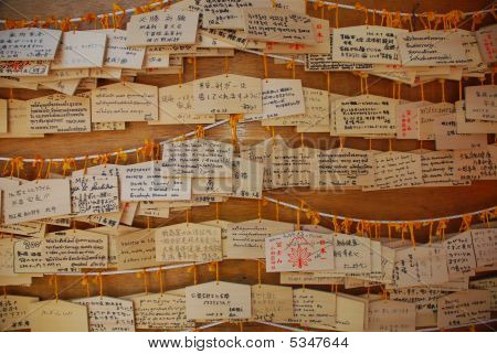 후지산, 일본 신사에 마