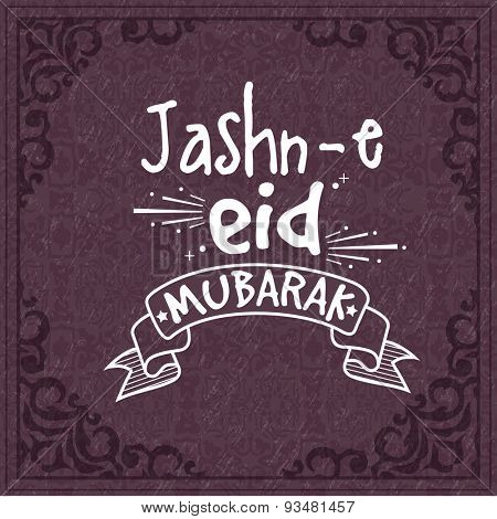 Jashn-e-Eid Mubarak celebration greeting card or invitation card design with beautiful floral design.