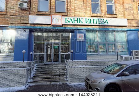Nizhny Novgorod, Russia. - February 19.2016. Banca Intesa on the street office Proviantskaya. Nizhny Novgorod. Russia.