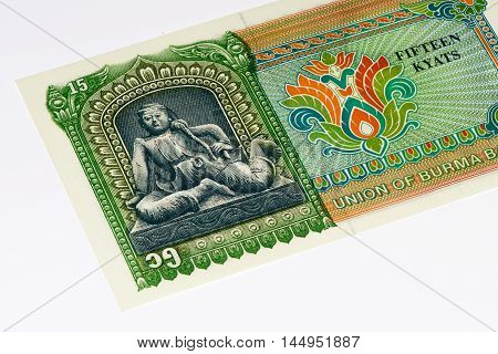 15 kyat bank note of Burma. Kyat is the national currency of Burma