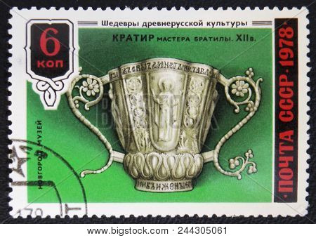 Moscow, Russia - January 7, 2017: A Stamp Printed In Ussr Shows Bowl Bratily Wizard Of Master Bratyl