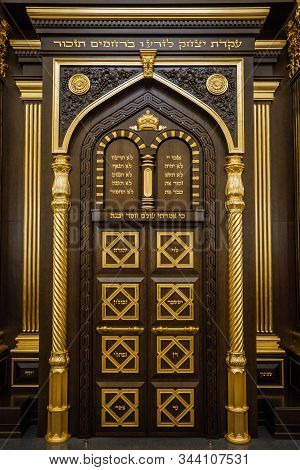 Voronezh, Russia - April 9, 2018: Doors Of The Ark From Carved Wood Holding The Torah Scrolls In Vor