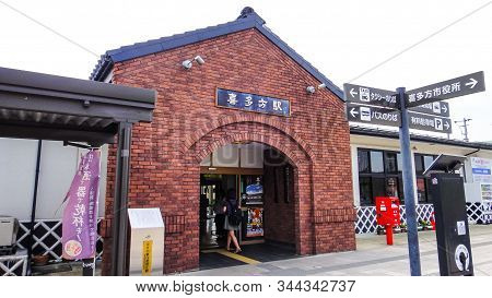 Kitakata Station. Operated By East Japan Railway Company (jr East). A Railway Station On The Banetsu