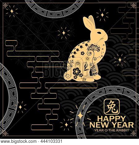 Year of the rabbit for chinese new year 2023. Chinese character rabbit.