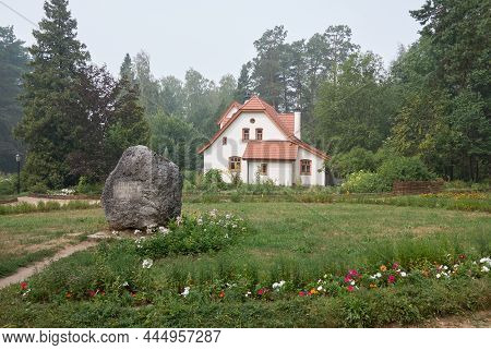 Russia, Tula Oblast. August 01, 2010: Museum-reserve Of V. D. Polenov. The Abbey.