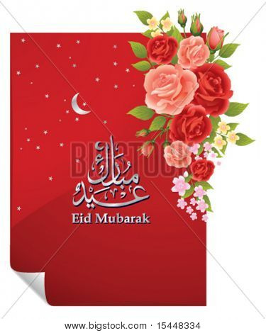 Eid Mubarak