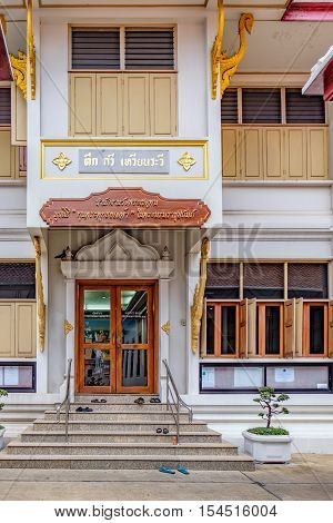Bangkok, Thailand - December 7, 2015: Stairs of office building of Maha Chulalongkon Ratcha Witthayalai University. It is one of two public Buddhist universities in Thailand.