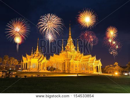 Fireworks Festival Over Wat Luang Pho Toh Temple In  At Nakhon Ratchasima, Thailand (the Public Anyo