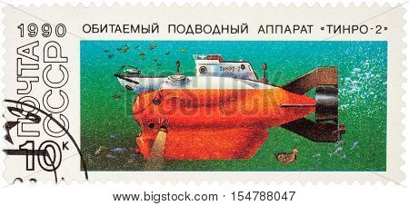 MOSCOW RUSSIA - AUGUST 06 2016: A stamp printed in USSR (Russia) shows research submarine Tinro-2 series 