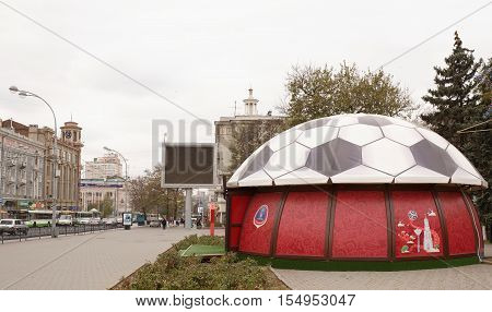 Rostov-on-Don Russia -October 29 2016: On Bolshaya Sadovaya moving cars. On the sidewalk are pedestrians