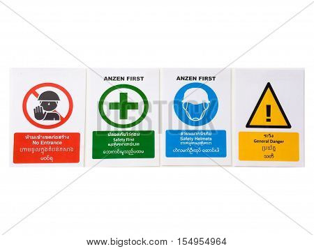 Warning Sign, No Entrance, Safety First, Safety Helmets, General Danger. Include English Language,th