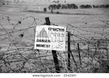 อันตราย