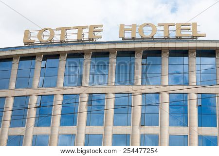 Moscow, Russia - August 20, 2018: Lotte Hotel Building Facade And Logo In Novinsky Boulevard. This H