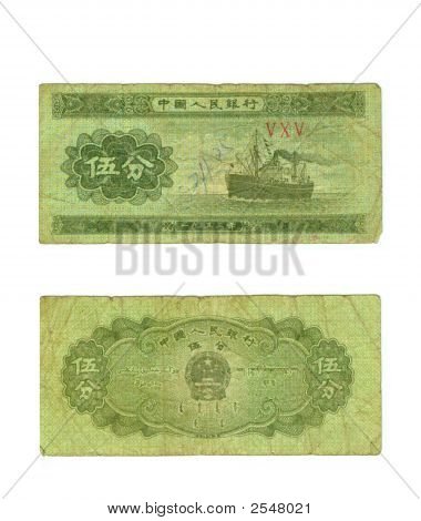 5 Jiao Bill della Cina, 1953