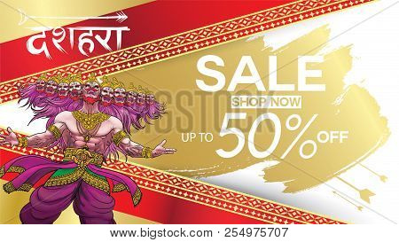 Dussehra Mega Sale With Special Discount Offers Promotion Advertisement, Creative Website Header Or