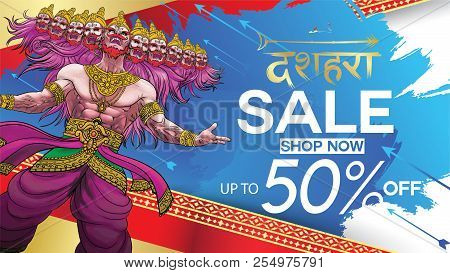 Dussehra Mega Sale With Special Discount Offers Promotion Advertisement, Creative Website Header Or