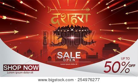 Dussehra Mega Sale With Special Discount Offers Promotion Advertisement, Creative Website Header Or