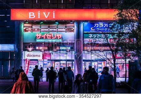 Sendai; Japan - 29 Dec 2019: People Are Traveling The Shopping Street Near Bivi Department Store In 