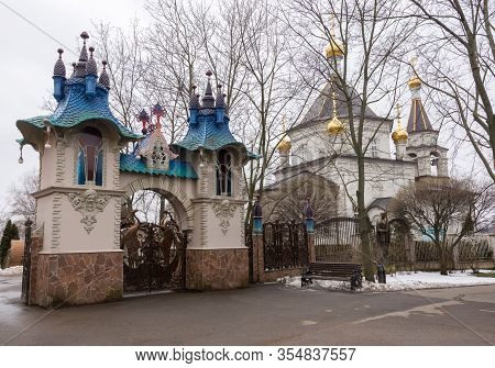 Russia, State Farm Named After Lenin February 18, 2020, View Of The Gates Of Lukomorye Park, Photo T